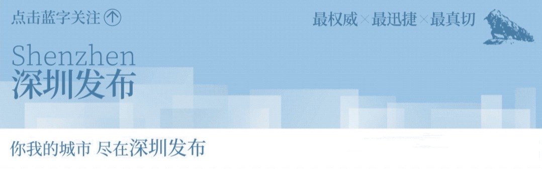 北京大学深圳研究生院获批深圳市第二批双创示范基地