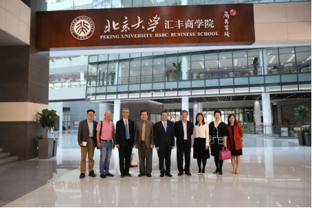 第十三届全国人大常委会委员、香港再出发大联盟秘书长谭耀宗访问北京大学汇丰商学院