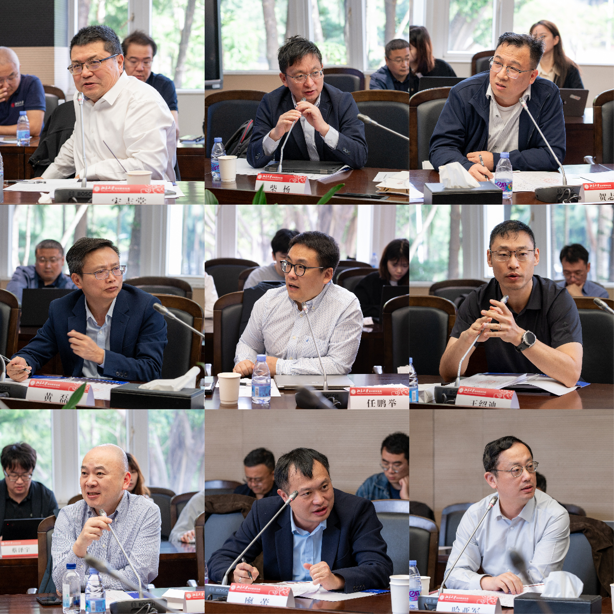 广东省存算一体芯片重点实验室召开第一届学术委员会第二次会议-南燕新闻网