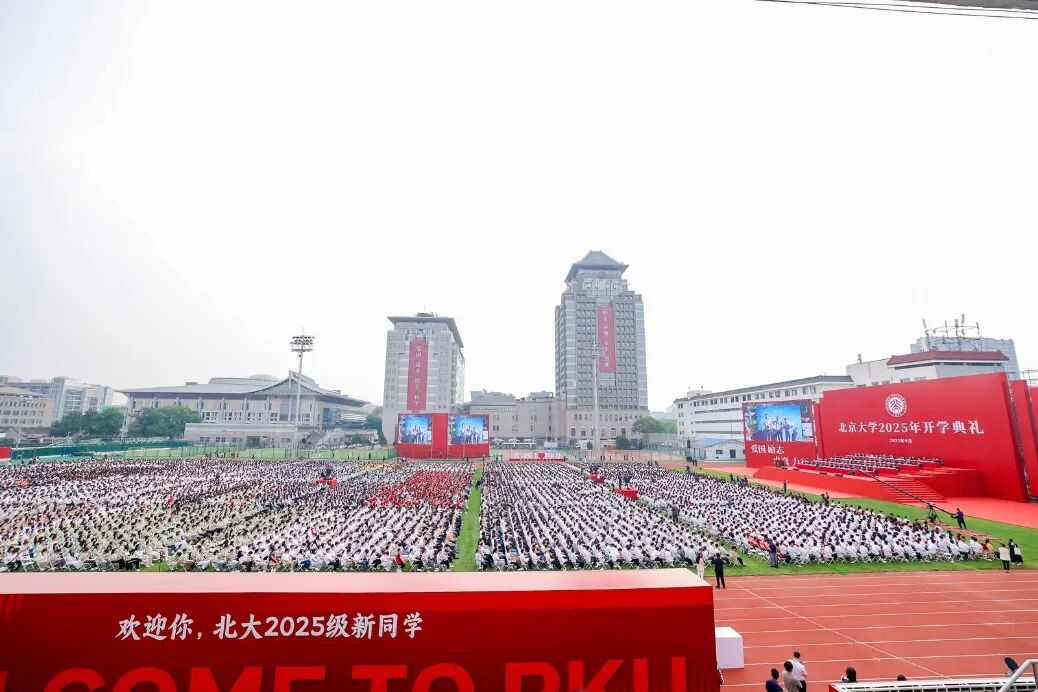 微信图片_2025-09-05_161157_271