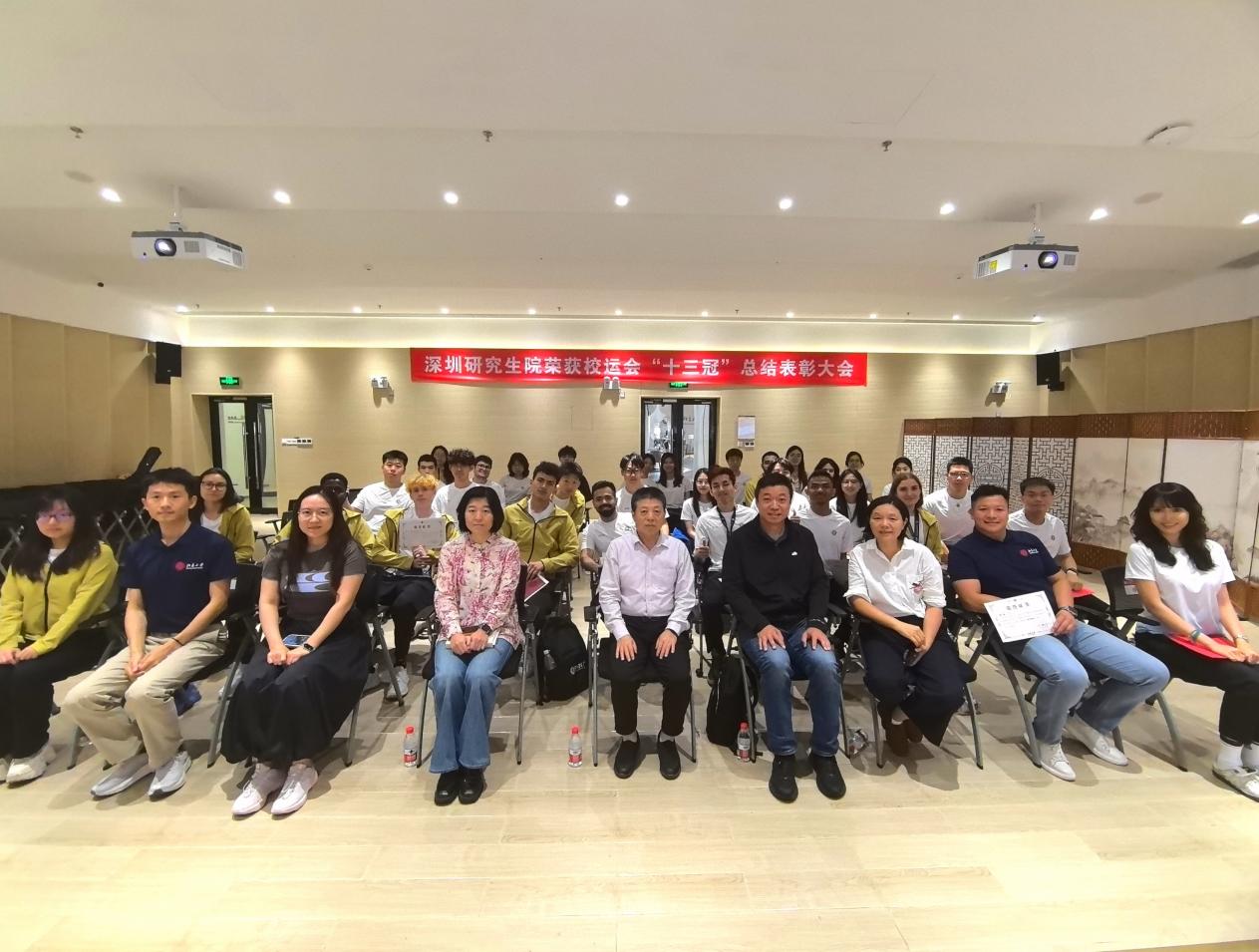 表彰大会合影