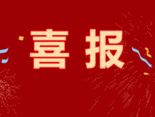 喜报 | 城规学院仝德副教授团队获得深圳市哲学社会科学规划2022年度重点课题资助