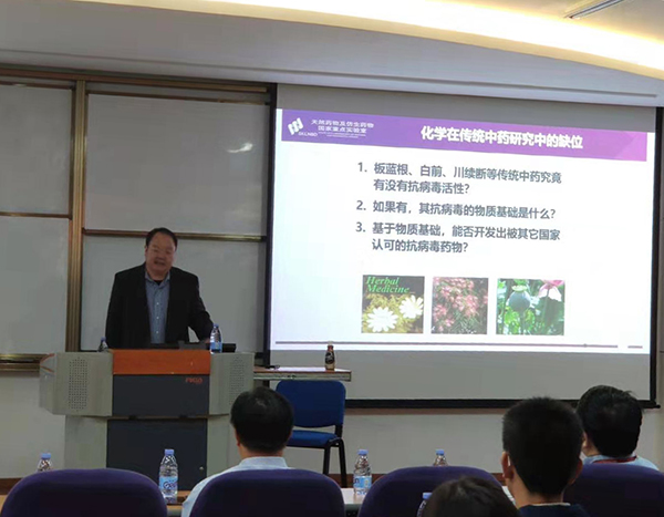 北京大学药学院院长周德敏教授到访化学生物学与生物技术学院