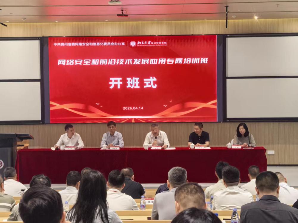 微信图片_20260416112609_515_93